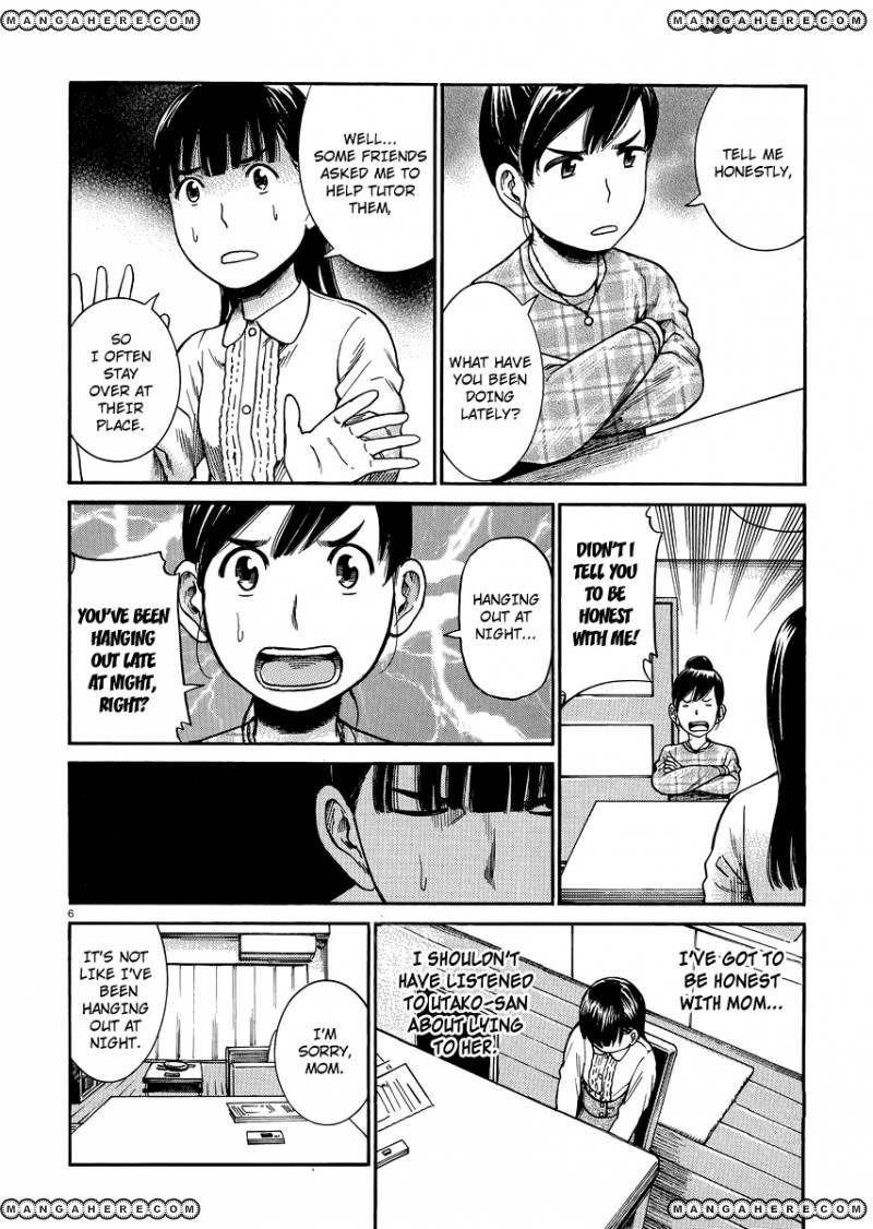 Hinamatsuri Chapter 31 - Page 5