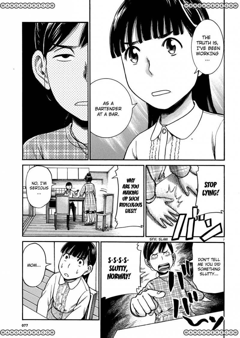 Hinamatsuri Chapter 31 - Page 6