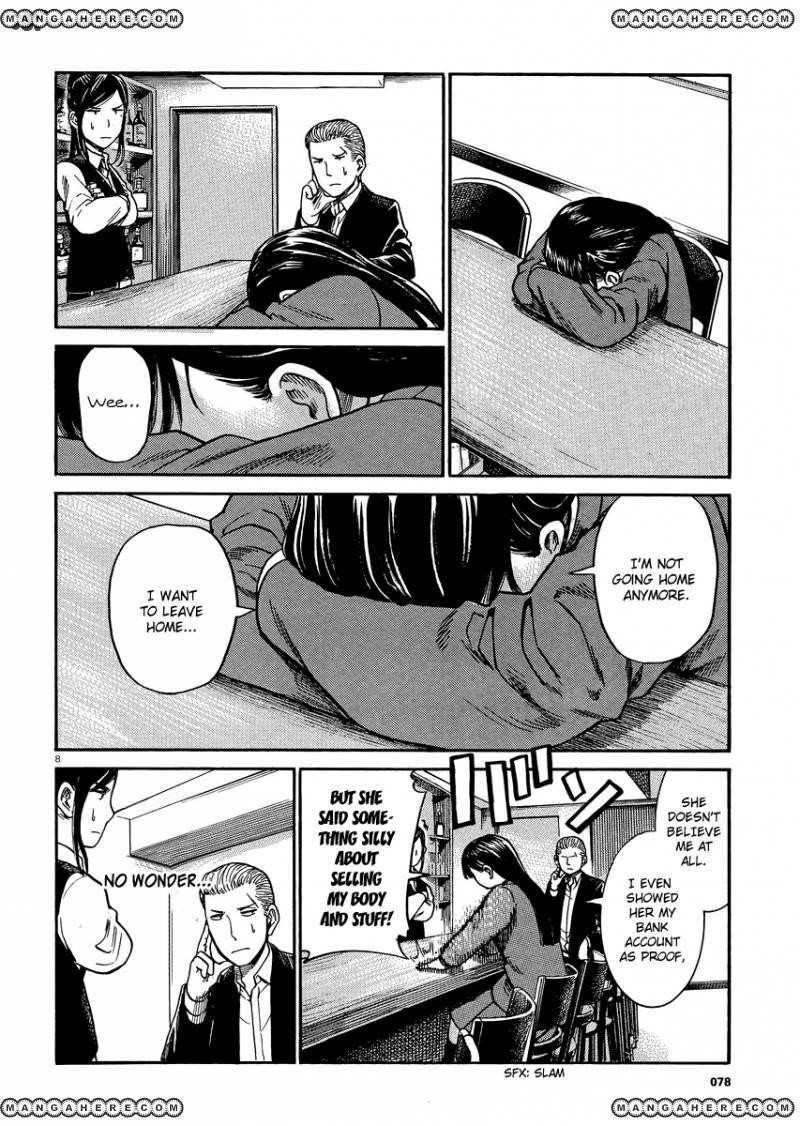Hinamatsuri Chapter 31 - Page 7
