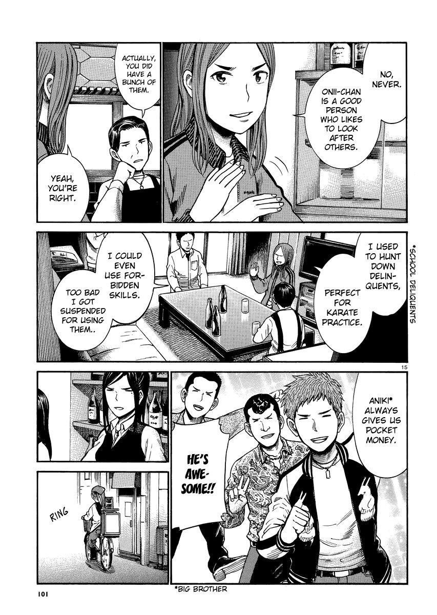 Hinamatsuri Chapter 32 - Page 15