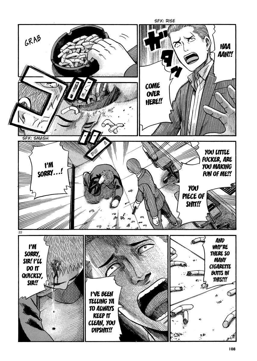 Hinamatsuri Chapter 32 - Page 22