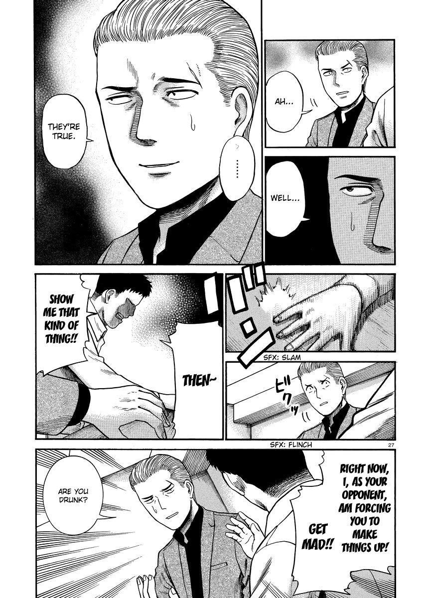 Hinamatsuri Chapter 32 - Page 27