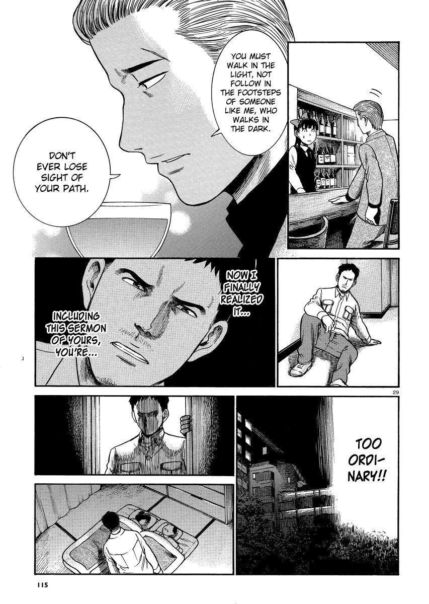 Hinamatsuri Chapter 32 - Page 29