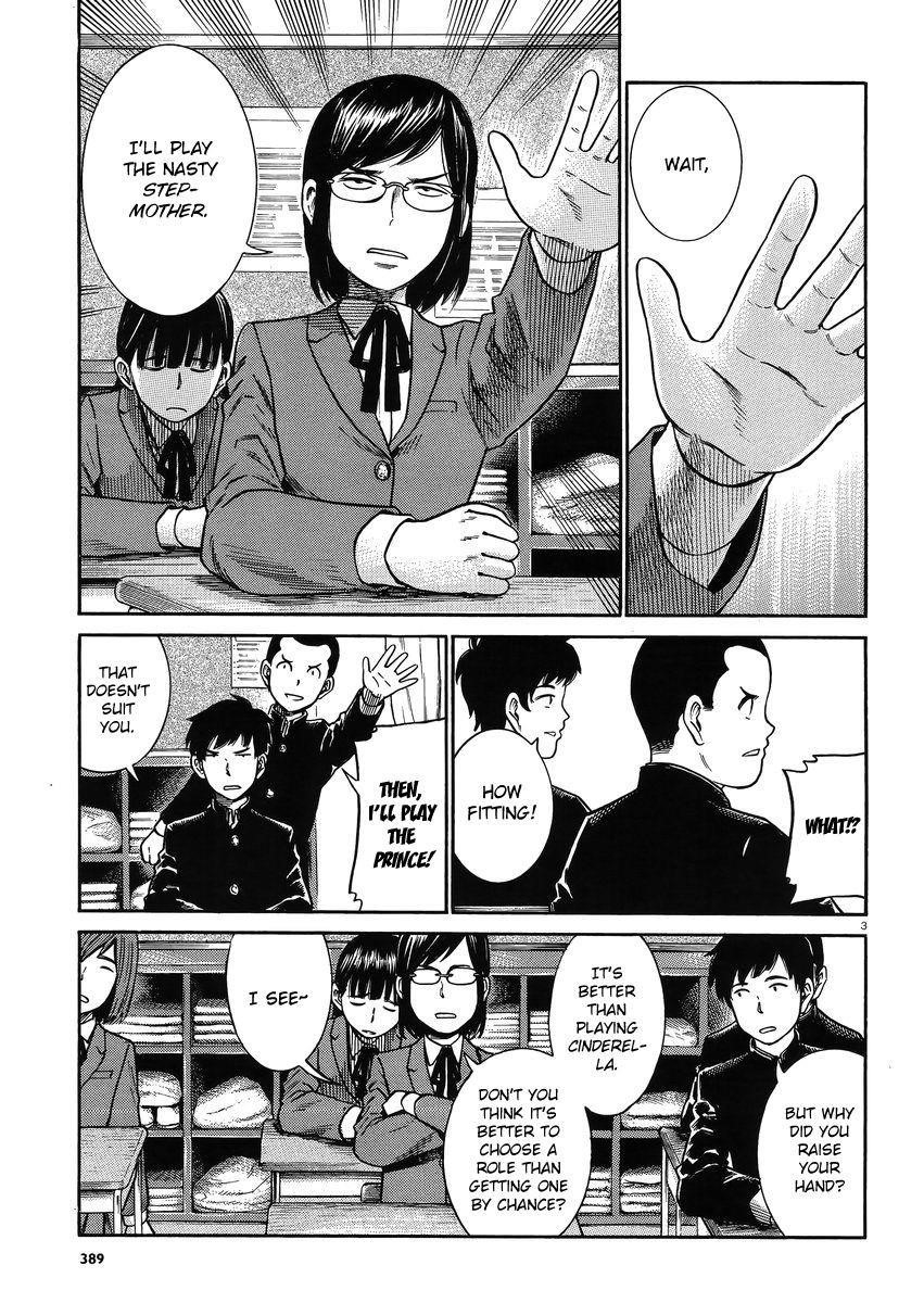 Hinamatsuri Chapter 33 - Page 3