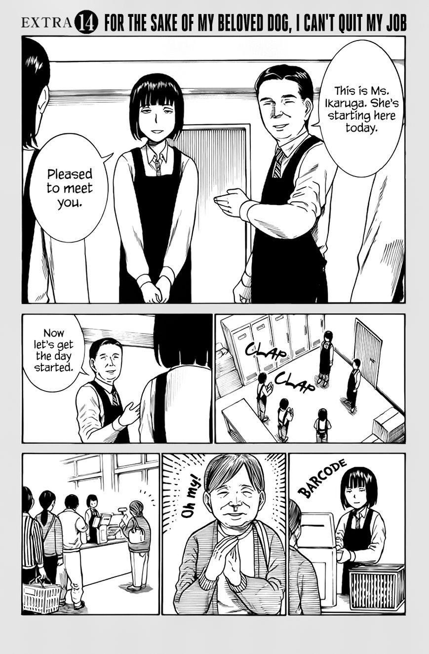 Hinamatsuri Chapter 34.5 - Page 3