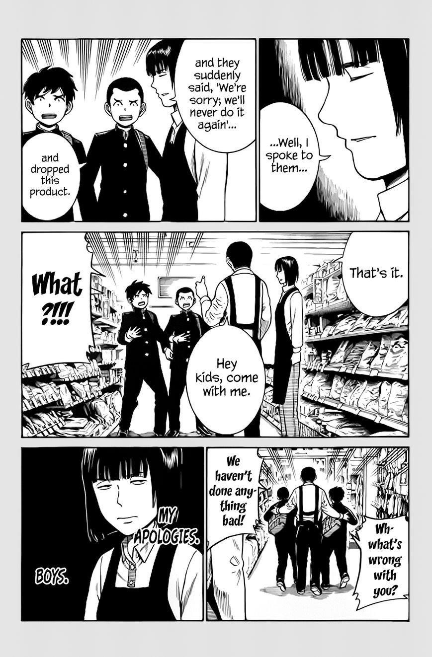 Hinamatsuri Chapter 34.5 - Page 7