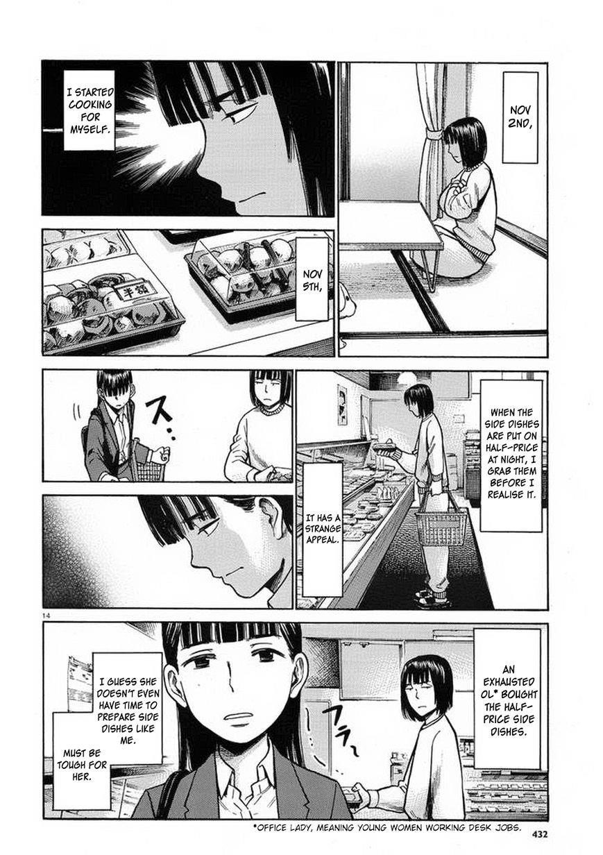 Hinamatsuri Chapter 34 - Page 14