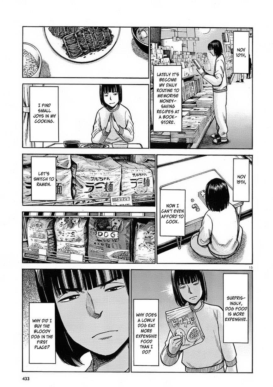 Hinamatsuri Chapter 34 - Page 15