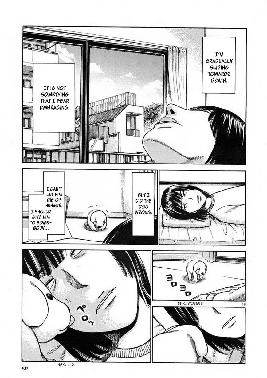 Hinamatsuri Chapter 34 - Page 19