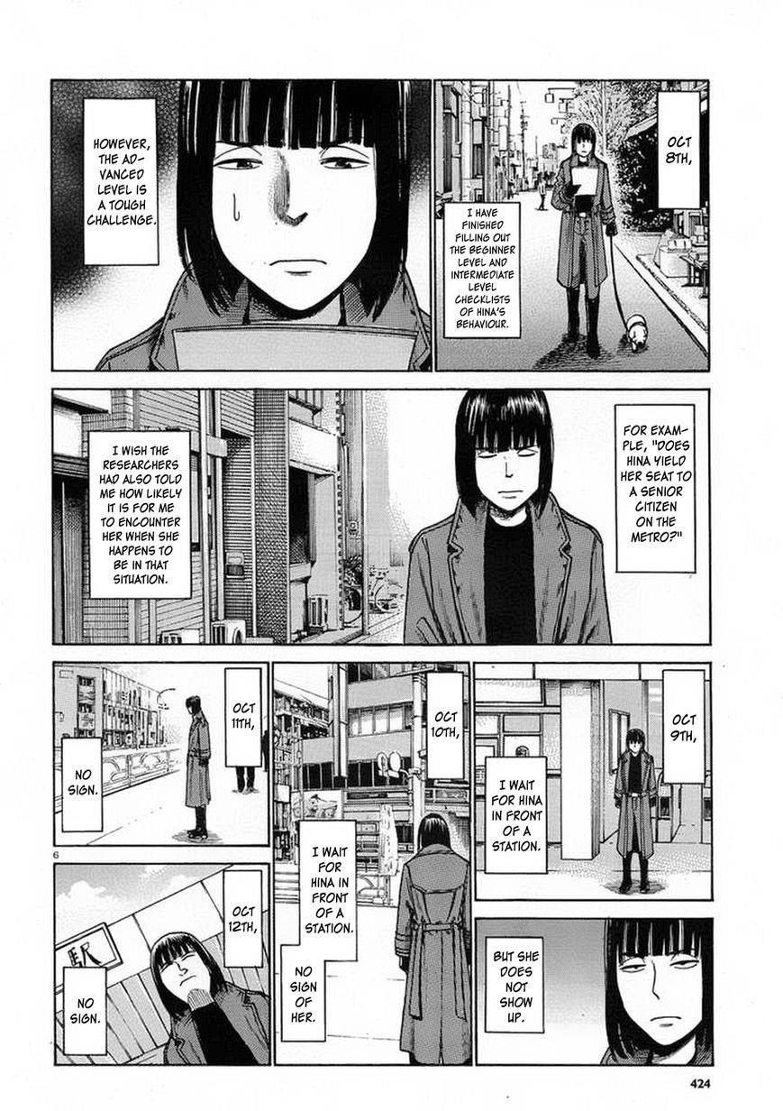 Hinamatsuri Chapter 34 - Page 6