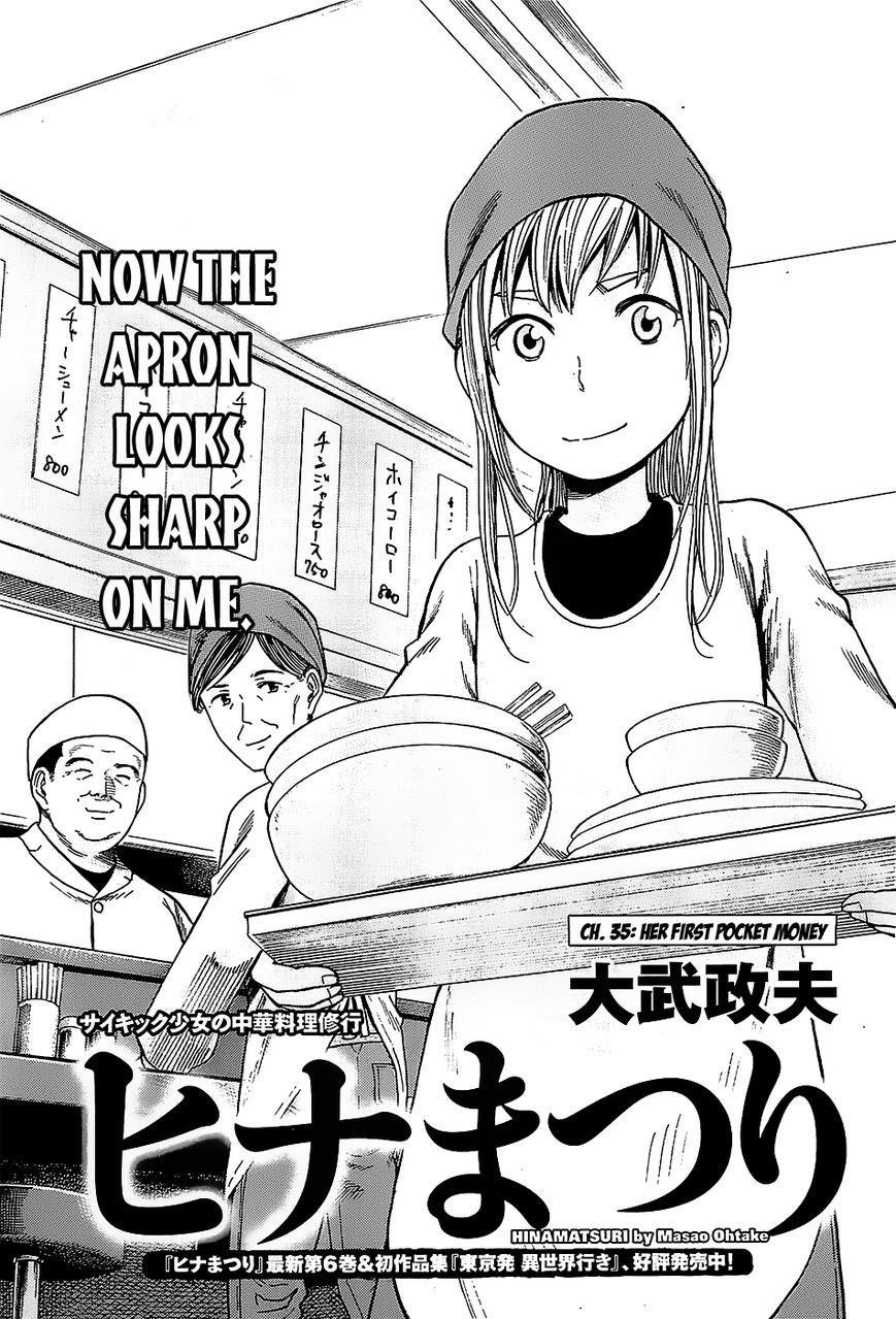 Hinamatsuri Chapter 35 - Page 1