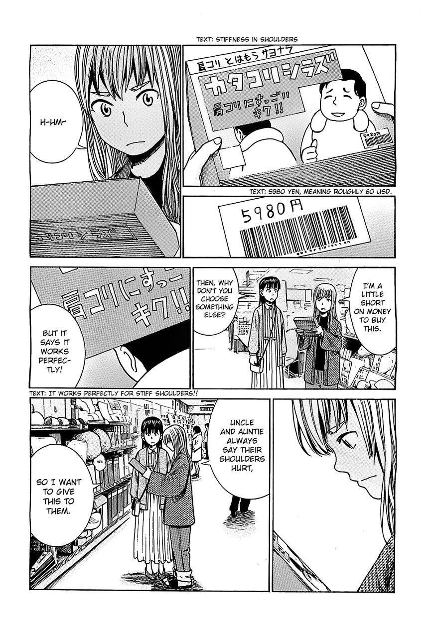 Hinamatsuri Chapter 35 - Page 10