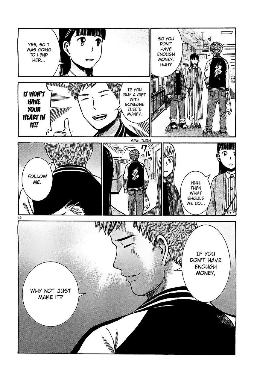 Hinamatsuri Chapter 35 - Page 12