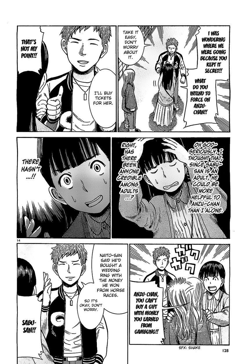 Hinamatsuri Chapter 35 - Page 14