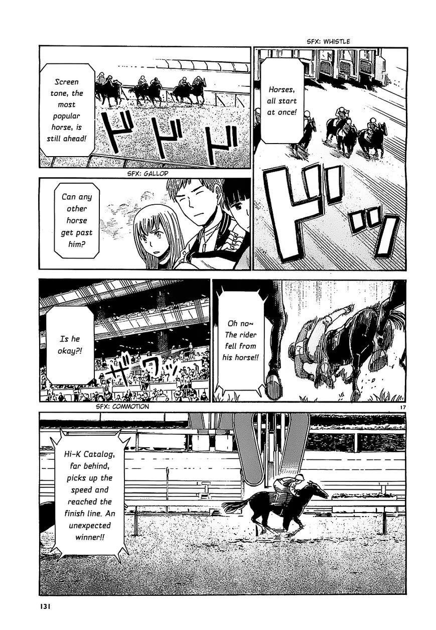Hinamatsuri Chapter 35 - Page 17