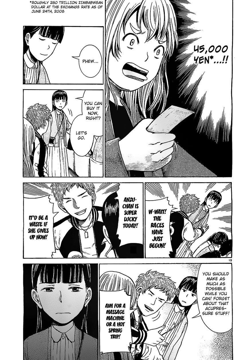 Hinamatsuri Chapter 35 - Page 19