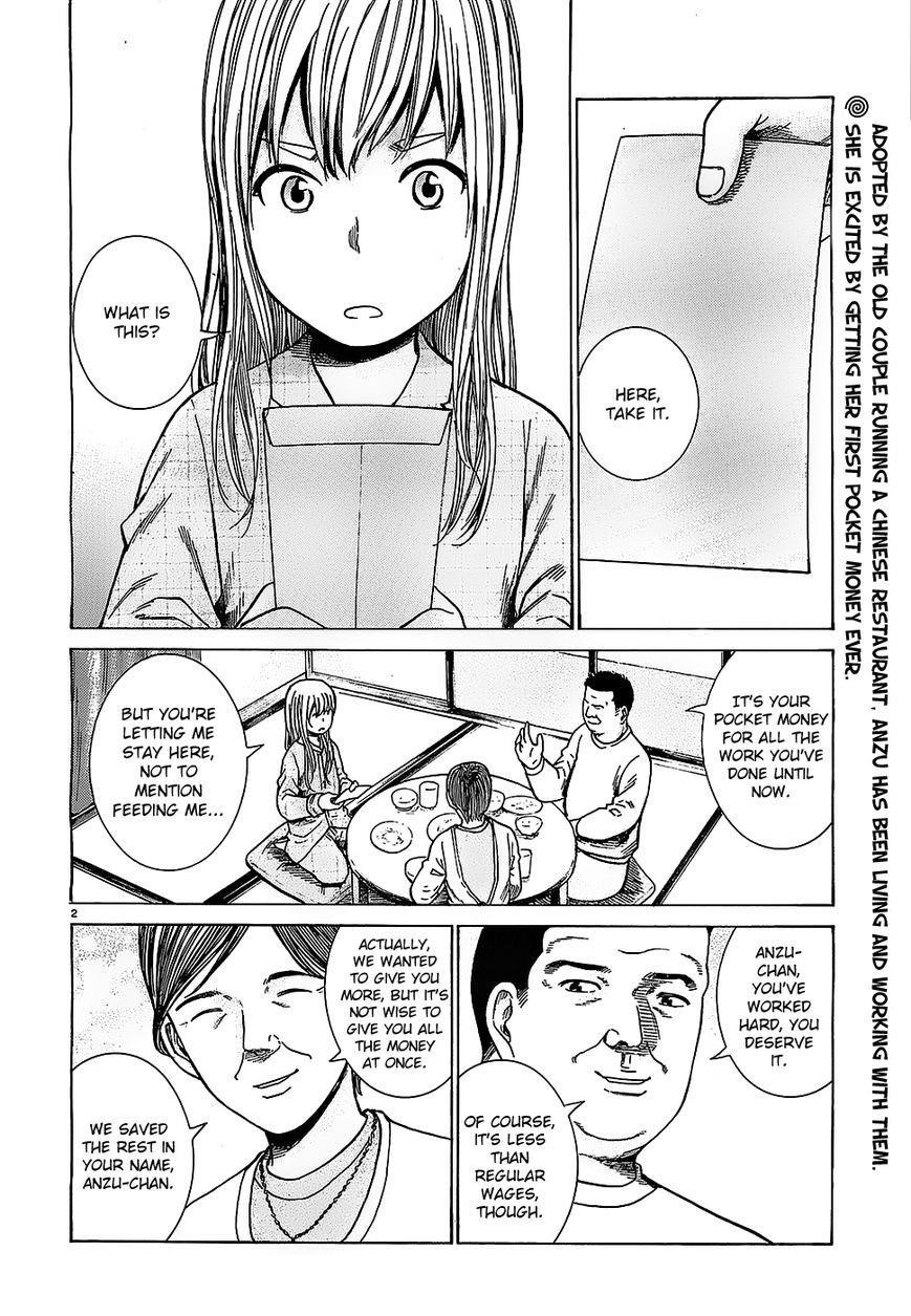 Hinamatsuri Chapter 35 - Page 2