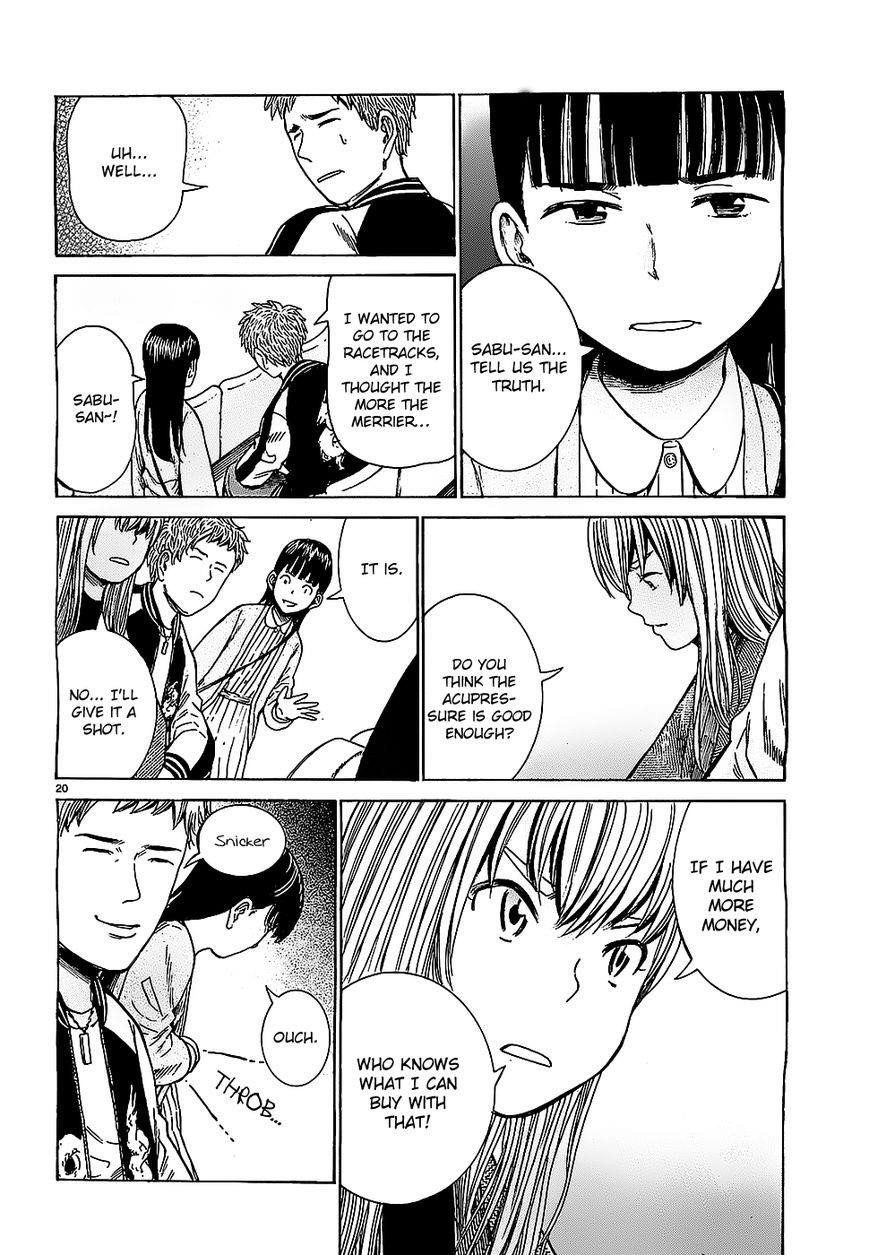 Hinamatsuri Chapter 35 - Page 20