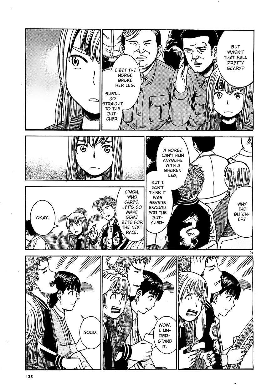 Hinamatsuri Chapter 35 - Page 21