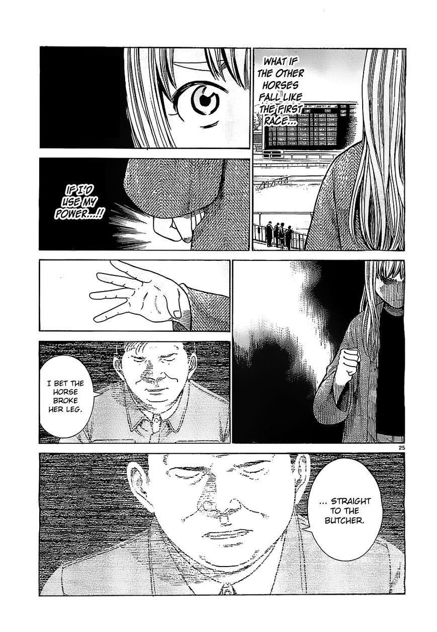 Hinamatsuri Chapter 35 - Page 25