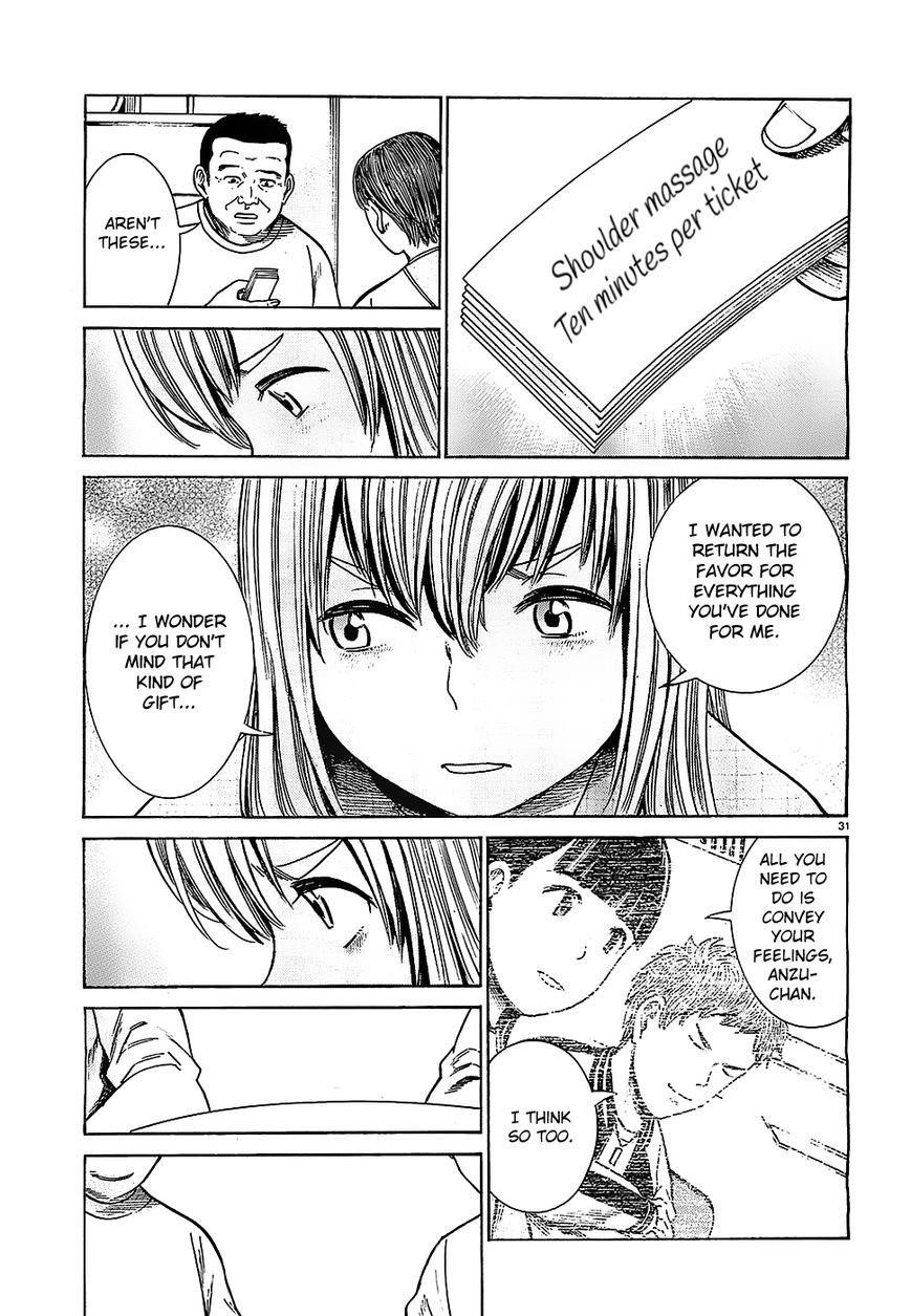 Hinamatsuri Chapter 35 - Page 31