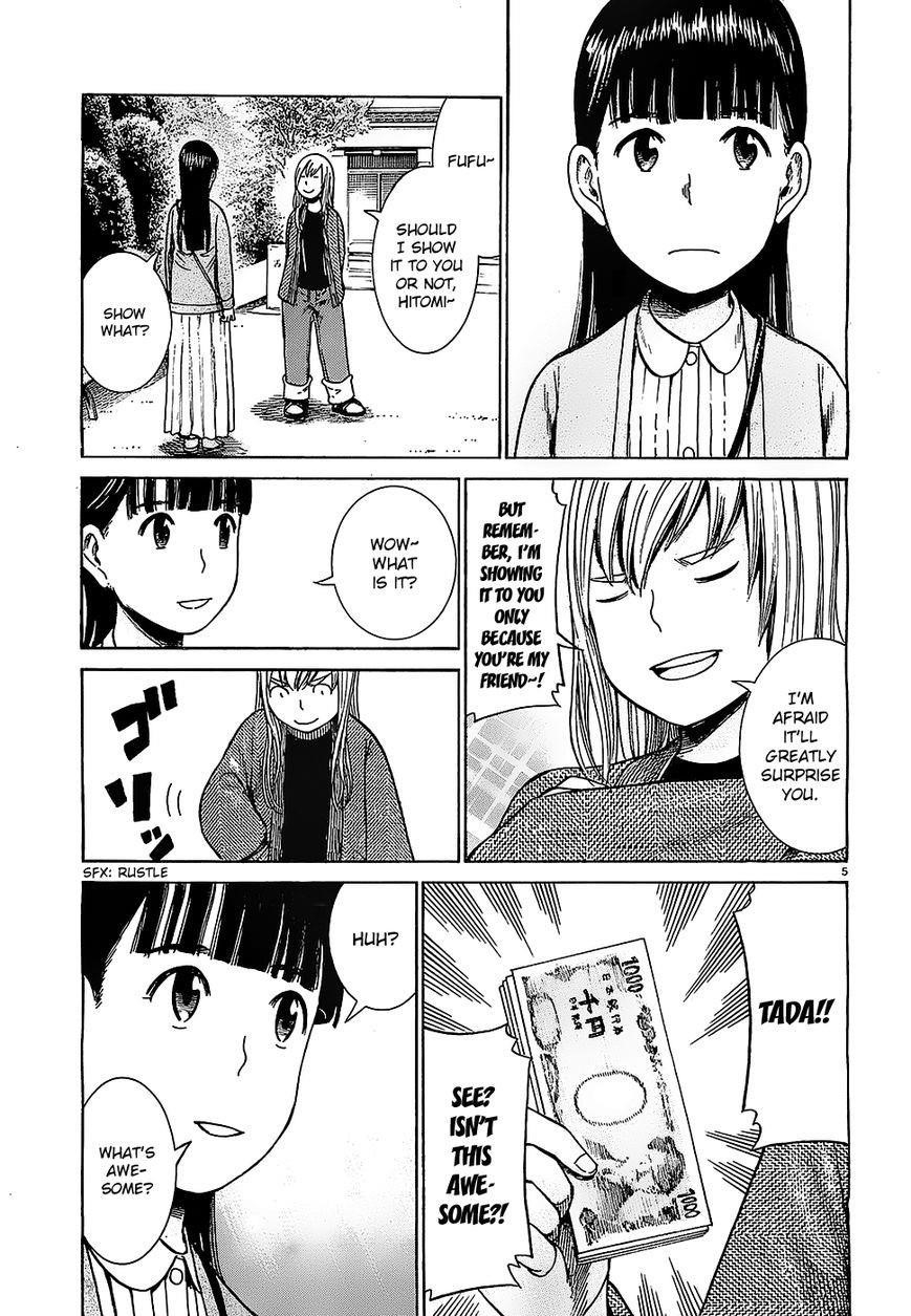Hinamatsuri Chapter 35 - Page 5