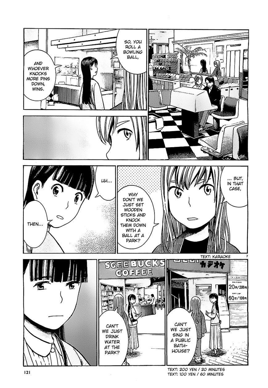 Hinamatsuri Chapter 35 - Page 7