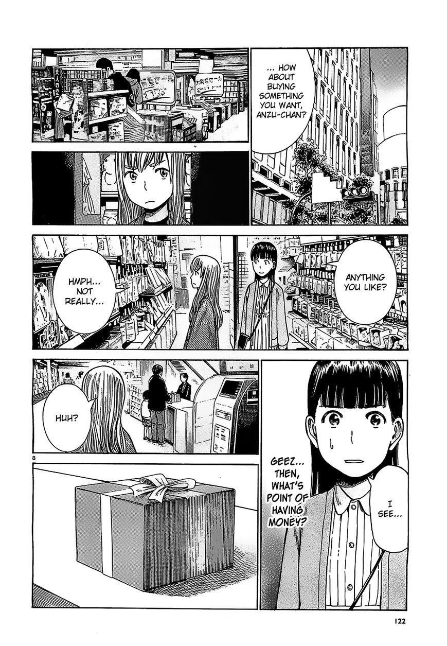 Hinamatsuri Chapter 35 - Page 8