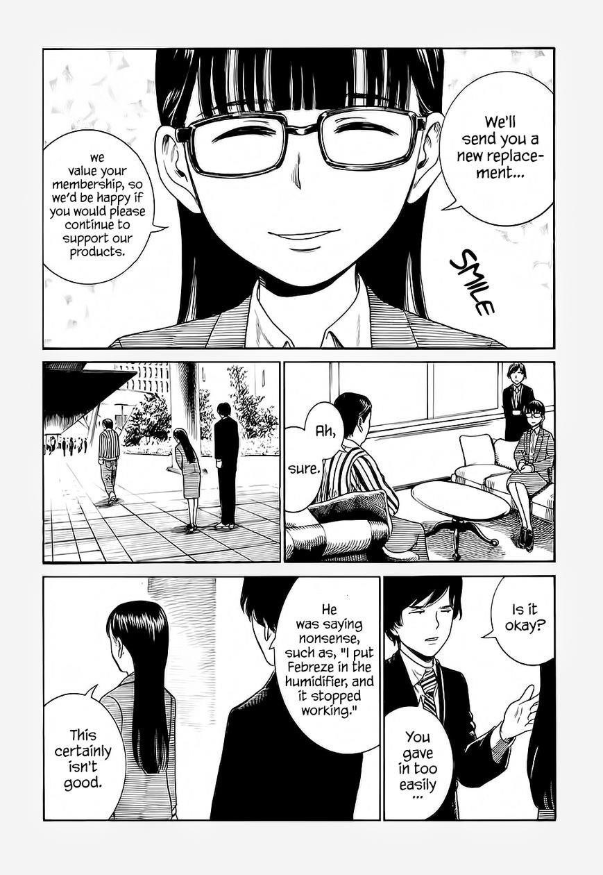 Hinamatsuri Chapter 37.5 - Page 2