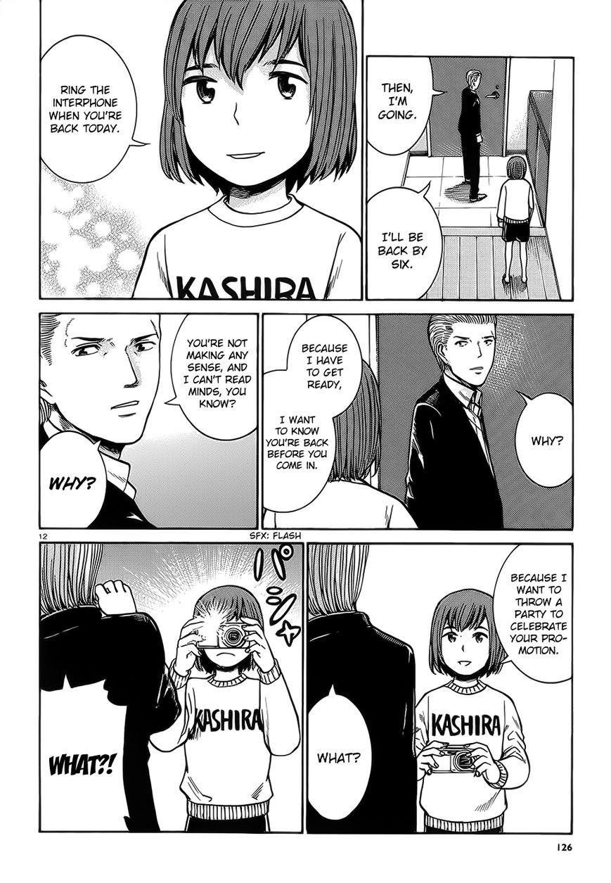 Hinamatsuri Chapter 37 - Page 13