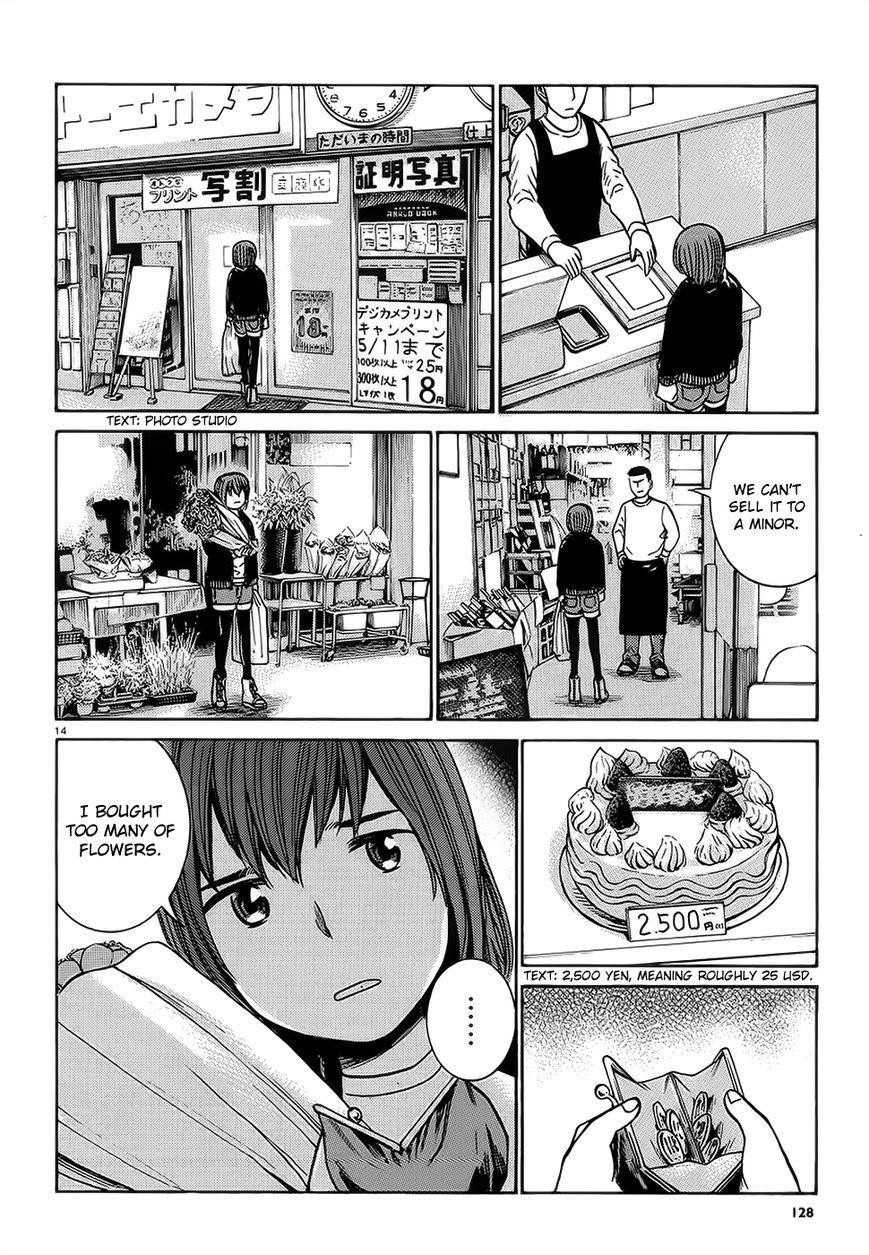 Hinamatsuri Chapter 37 - Page 15
