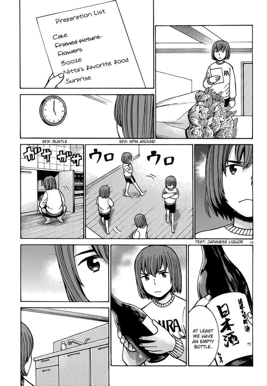 Hinamatsuri Chapter 37 - Page 16