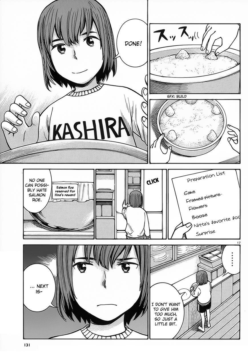 Hinamatsuri Chapter 37 - Page 18