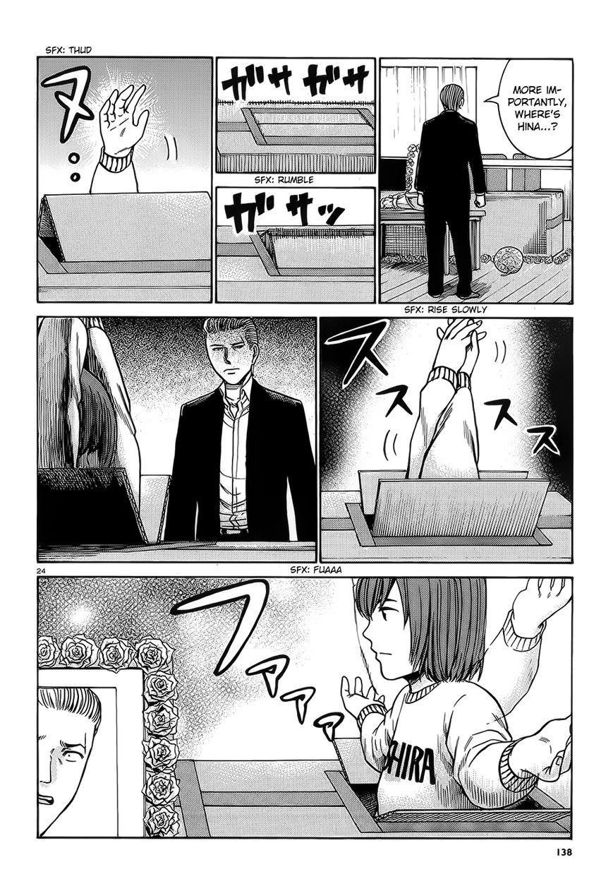 Hinamatsuri Chapter 37 - Page 24