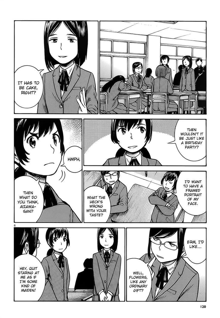 Hinamatsuri Chapter 37 - Page 7