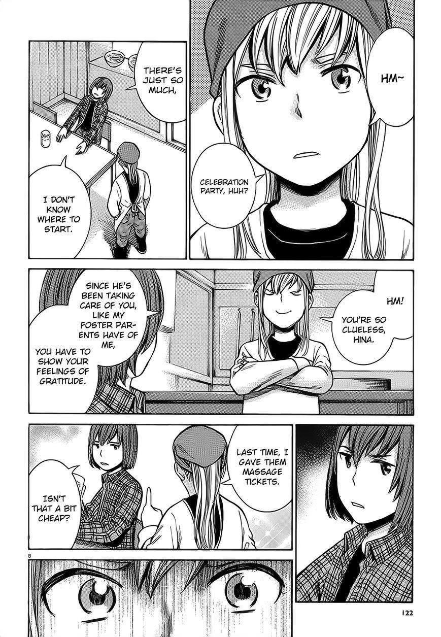 Hinamatsuri Chapter 37 - Page 9