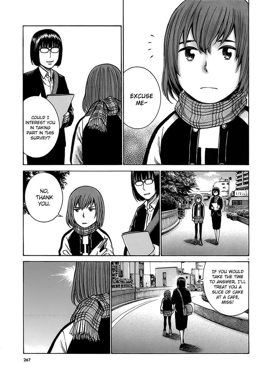 Hinamatsuri Chapter 38 - Page 1