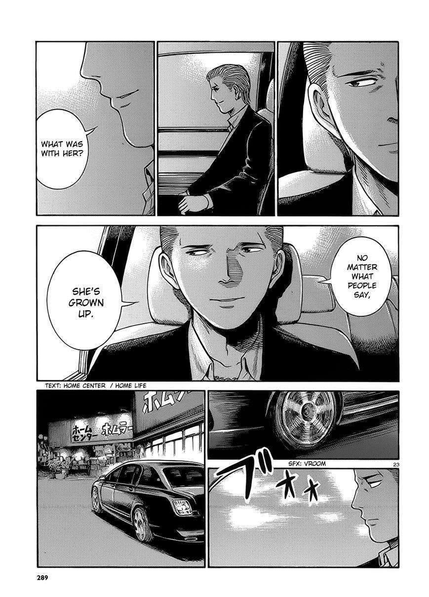 Hinamatsuri Chapter 38 - Page 23