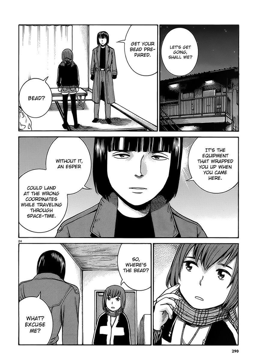 Hinamatsuri Chapter 38 - Page 24