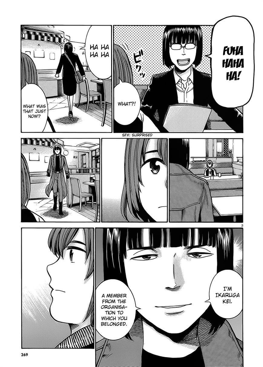 Hinamatsuri Chapter 38 - Page 3
