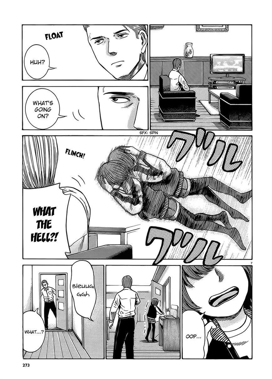 Hinamatsuri Chapter 38 - Page 7