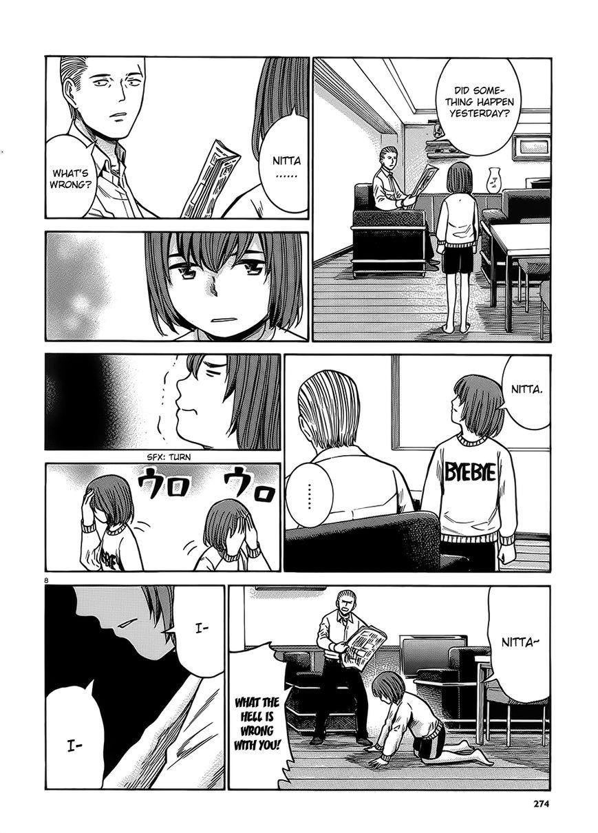 Hinamatsuri Chapter 38 - Page 8