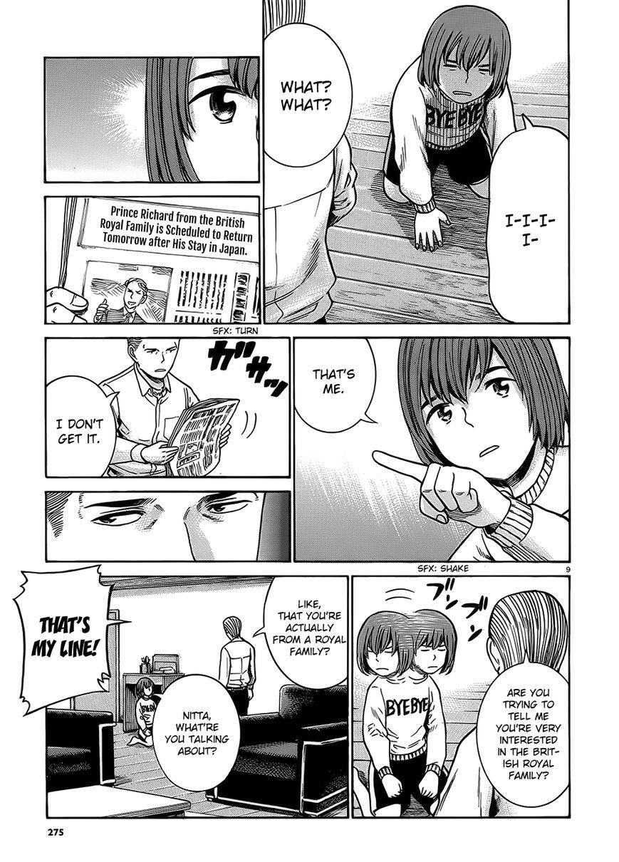Hinamatsuri Chapter 38 - Page 9