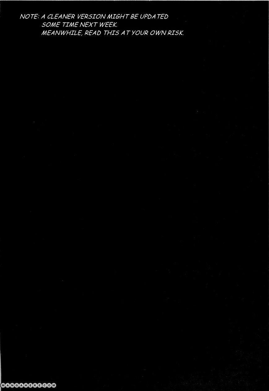 Hinamatsuri Chapter 4 - Page 1