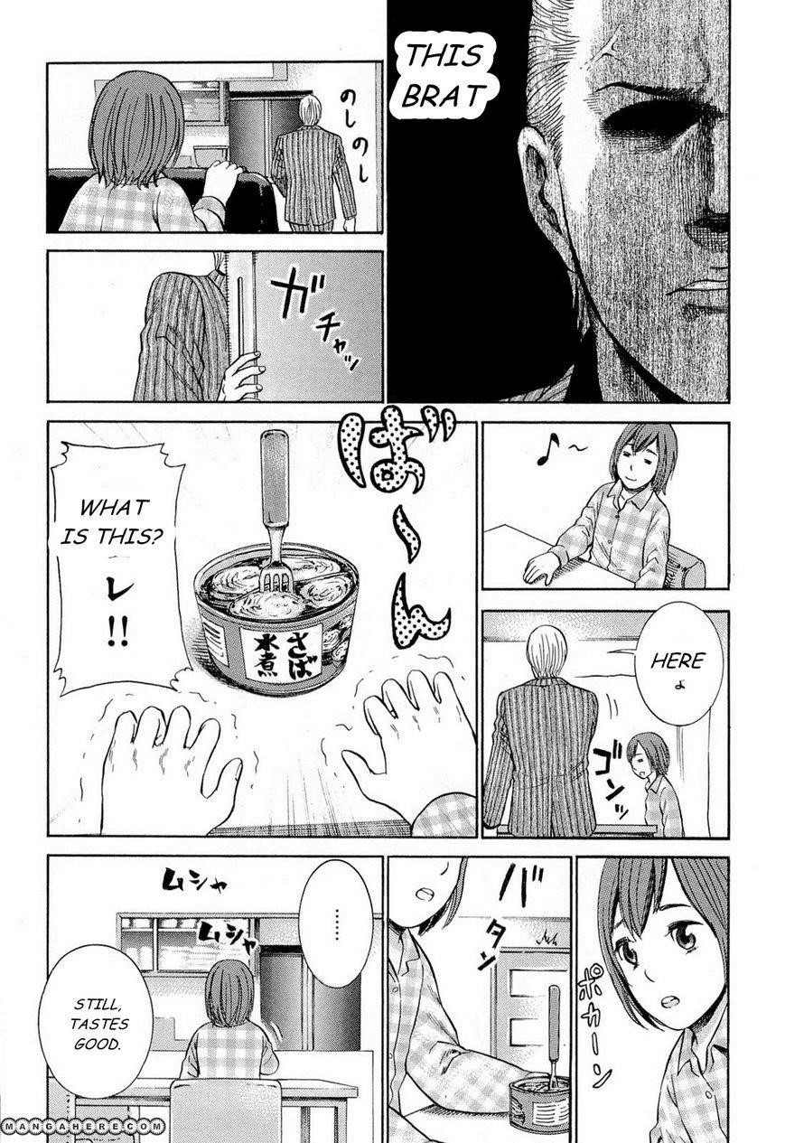 Hinamatsuri Chapter 4 - Page 11