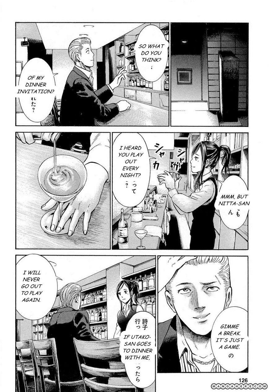 Hinamatsuri Chapter 4 - Page 17