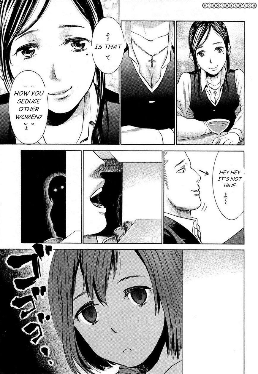 Hinamatsuri Chapter 4 - Page 18