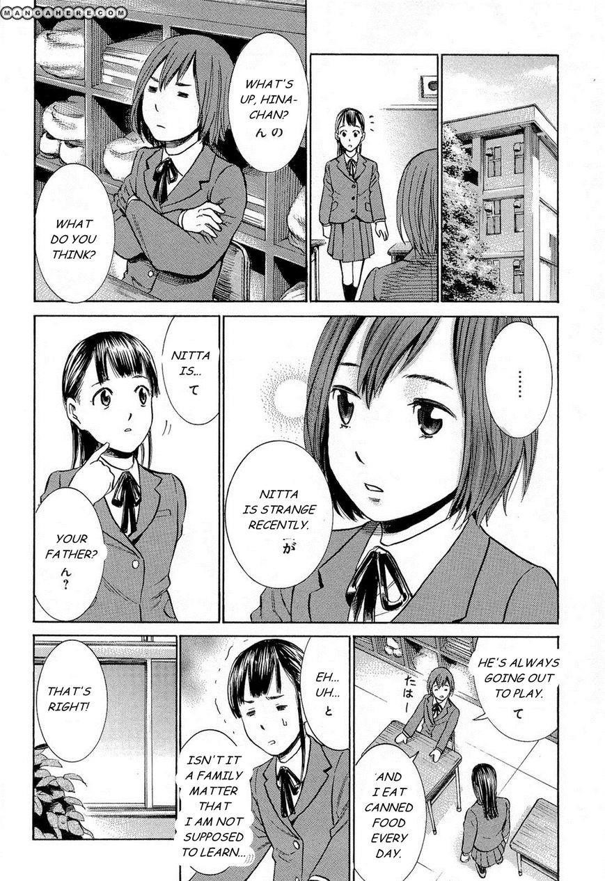 Hinamatsuri Chapter 4 - Page 19