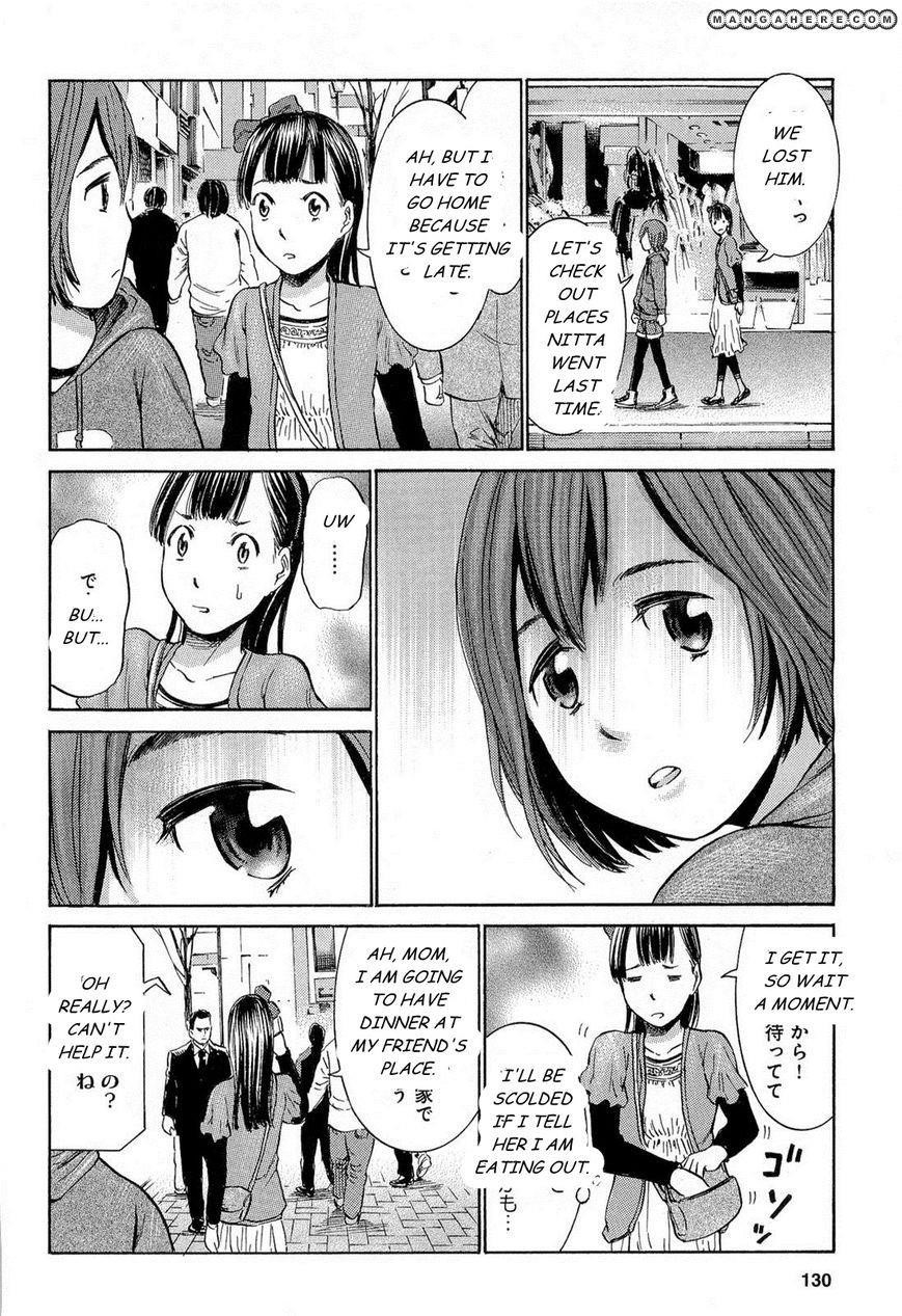 Hinamatsuri Chapter 4 - Page 21