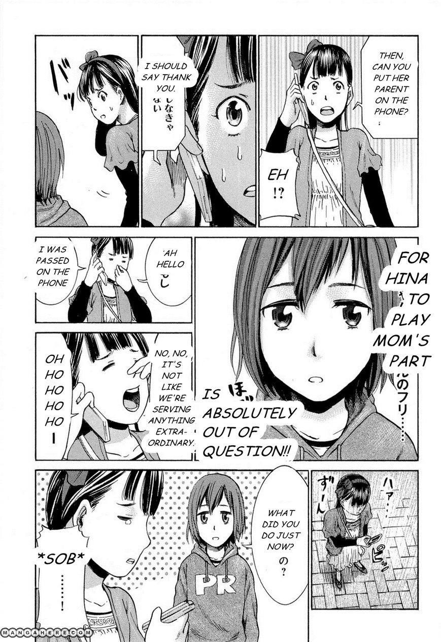 Hinamatsuri Chapter 4 - Page 22